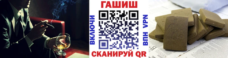 Где купить наркоту Завитинск Гашиш Бошки Шишки kraken рабочий сайт МЕФ Альфа ПВП