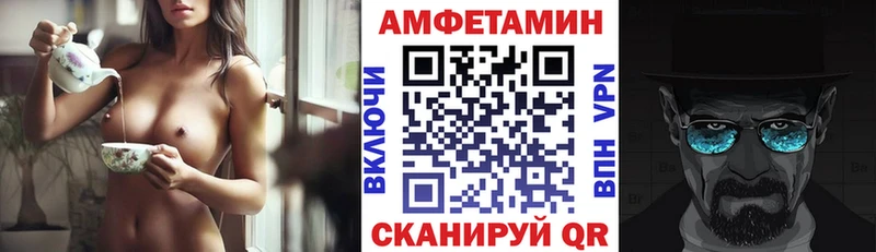 купить наркотик  Завитинск  Amphetamine Premium 