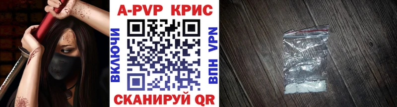 Alpha-PVP VHQ  Завитинск 