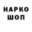 Метадон белоснежный don huan