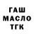 Дистиллят ТГК THC oil RayS eSport