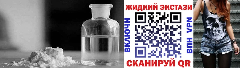 блэк спрут   Завитинск  БУТИРАТ оксана  где можно купить наркотик 