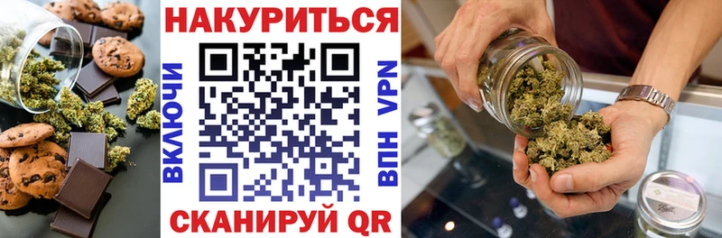 Cannafood конопля  Завитинск 