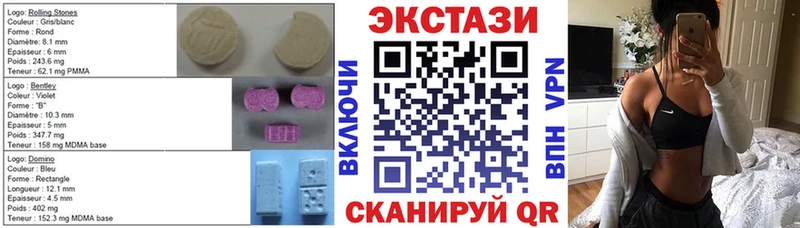Экстази louis Vuitton  mega как войти  Завитинск 