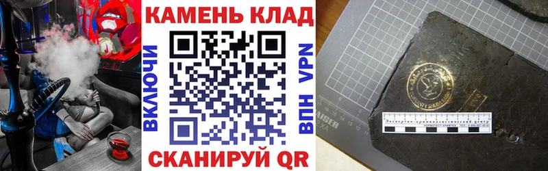 МЕГА зеркало  Завитинск  ГАШИШ Premium  продажа наркотиков 