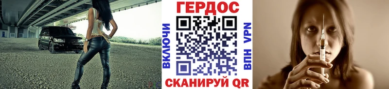 ГЕРОИН Афган  Завитинск 
