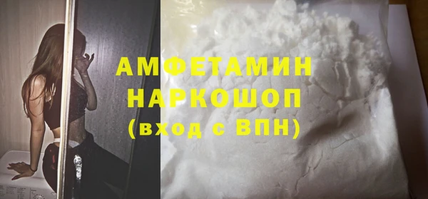 первитин Алексеевка