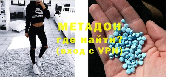 первитин Алексеевка