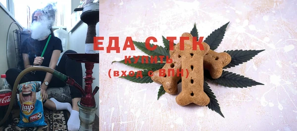 первитин Алексеевка
