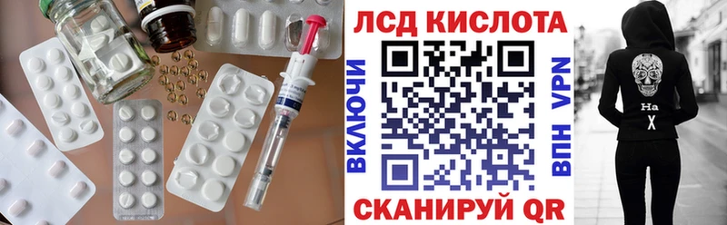Лсд 25 экстази ecstasy Завитинск