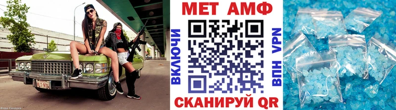 Первитин пудра  закладка  Завитинск 