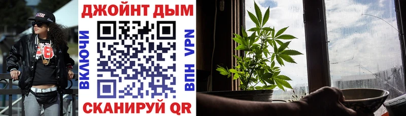 Марихуана LSD WEED это наркотические препараты Завитинск